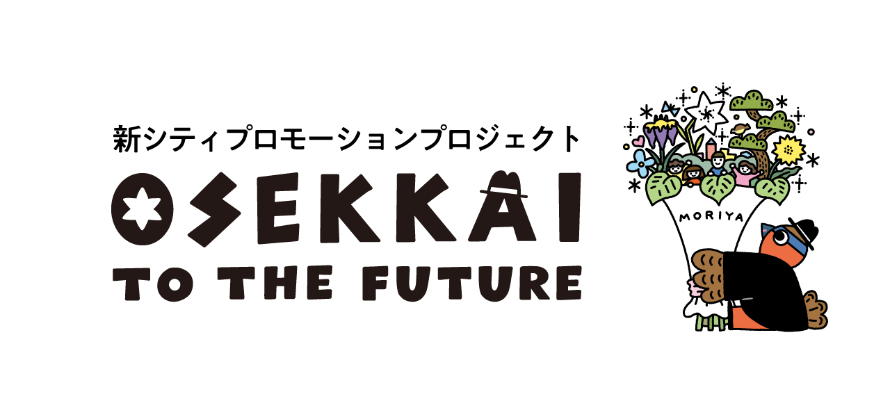 OSEKKAI TO THE FUTURE