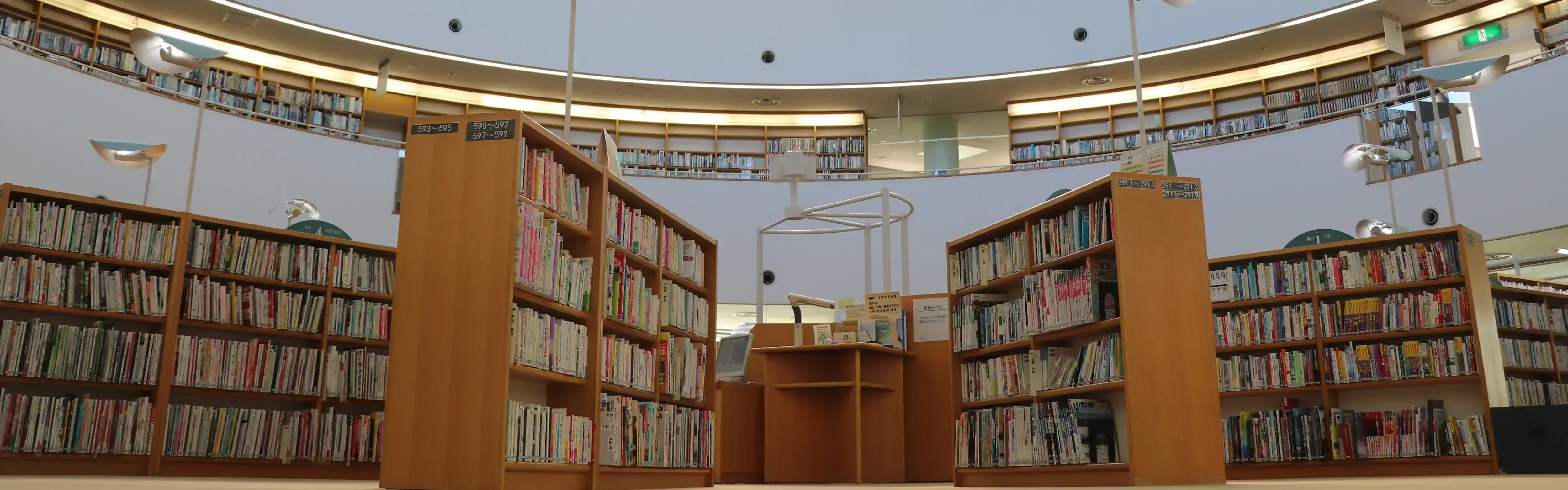 図書館について