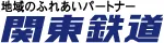 地域のふれあいパートナー　関東鉄道（外部リンク・新しいウィンドウで開きます）