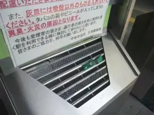 写真：灰皿