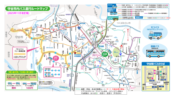 mokobusmap