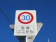 写真:案内板