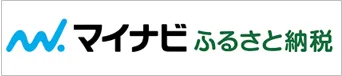 マイナビふるさと納税へのリンク（外部リンク・新しいウィンドウで開きます）