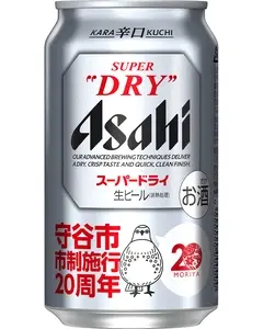 写真:アサヒスーパードライ守谷市市制施行20周年デザイン缶 350ミリリットル缶