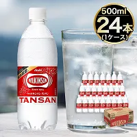 ふるさとチョイス：アサヒ 本格炭酸水 ウィルキンソンタンサン 500mlペット×24本へのリンク（外部リンク・新しいウィンドウで開きます）