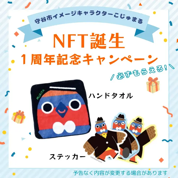 公式インスタグラムへのリンク（外部リンク・新しいウィンドウで開きます）