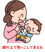 イラスト：赤ちゃんを膝の上で抱っこして支える