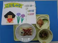 写真：行事食
