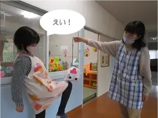 写真：遊び方2