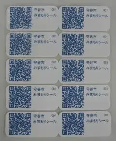 アイロンシール写真
