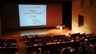 写真:講義の様子