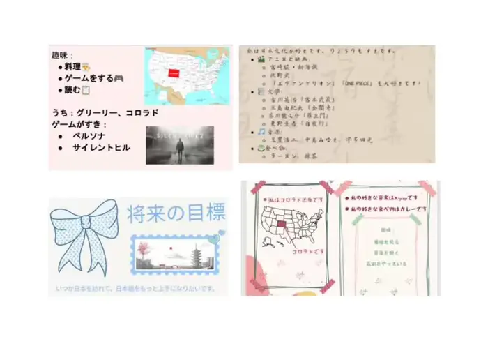 グリーリー市学生のポートフォリオ