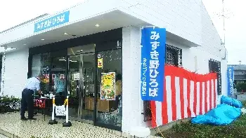 写真：物販とカフェを併設した店舗