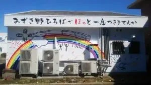 写真：壁面2