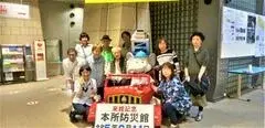 写真：本所防災館での集合写真