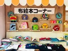 写真：布絵本コーナー
