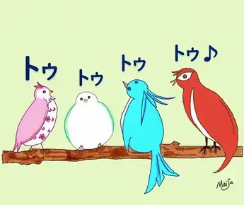 画像：トゥトゥトゥトゥ