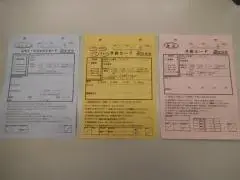 写真:予約・リクエストカード