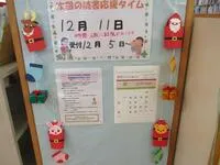 写真:クリスマスのつるし飾り