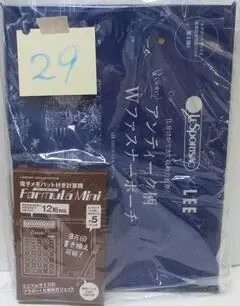 写真:雑誌付録