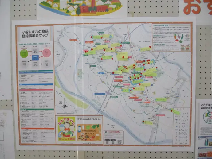 写真：地図に記されたおすすめのお店