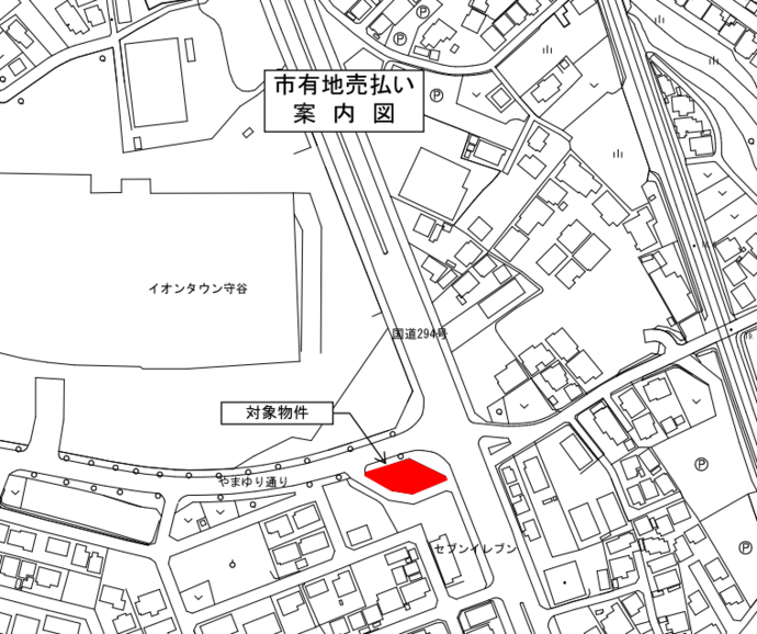 地図：市有地売払い 位置図