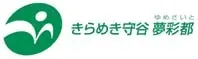 イラスト：ヨコ組（キャッチフレーズが、和文・もりやグリーン）