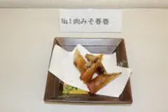 写真:お皿に盛りつけた肉みそ春巻