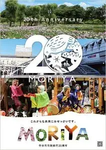 写真：第1弾ポスター