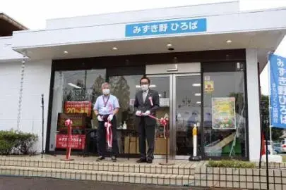写真:開店の様子