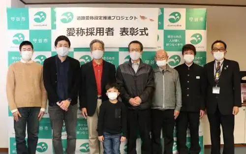 写真:愛称採用者 表彰式