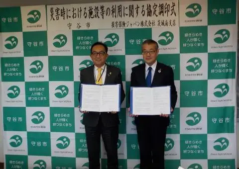 写真:災害時における施設等の理容に関する協定調印式