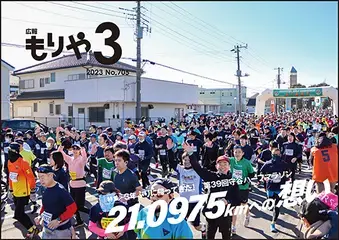 写真:3月10日号の表紙