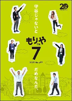 写真:7月10日号の表紙