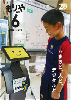 写真:6月10日号の表紙