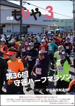 写真:3月10日号の表紙