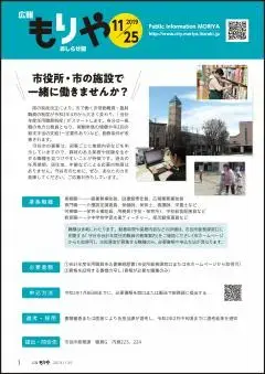 写真:11月25日号の表紙