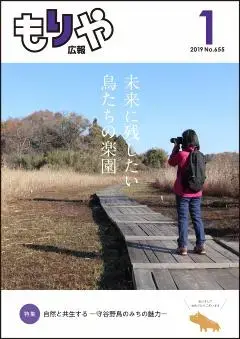 写真:1月10日号の表紙