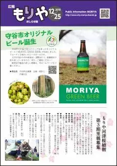 写真:12月25日号の表紙