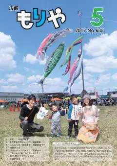 写真:5月10日号の表紙