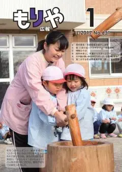写真:1月10日号の表紙