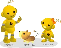 イラスト:コウちゃんズ