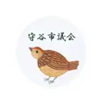 イラスト：守谷市議会のアイコン