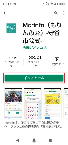 画面：android05