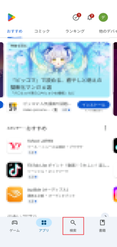 画面：android02