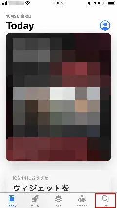 画面：iOS02