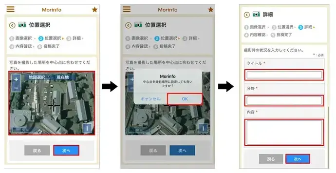 画面：手順3
