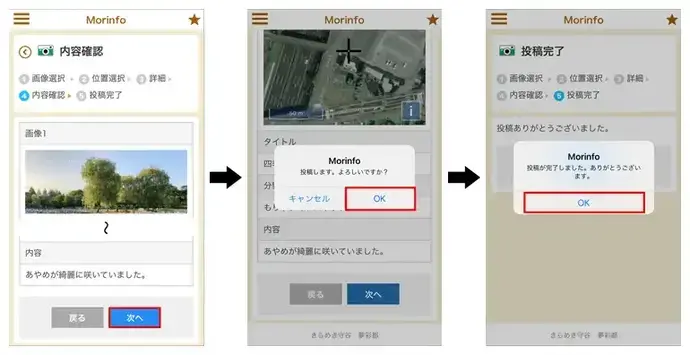 画面：手順4