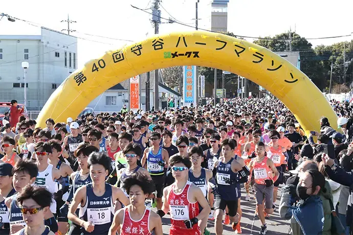 写真：守谷ハーフマラソン