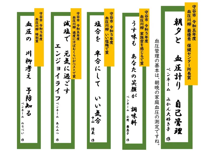 川柳です